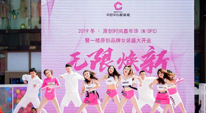 開場(chǎng)舞表演