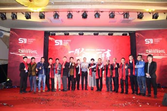 舒美娜家具2016年迎春晚會(huì)