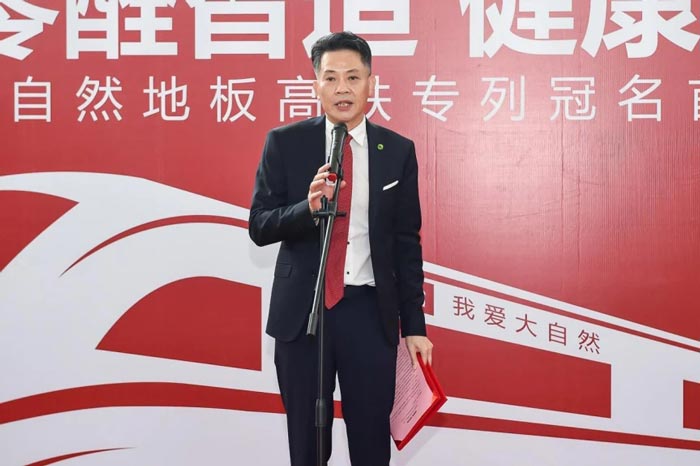 佘學彬