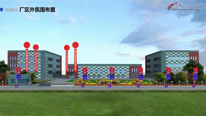 設(shè)計布局