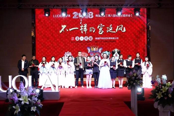 宮廷風(fēng)主題年會(huì)  