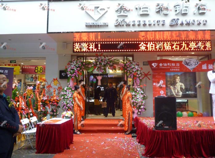 小公司有必要策劃開業(yè)慶