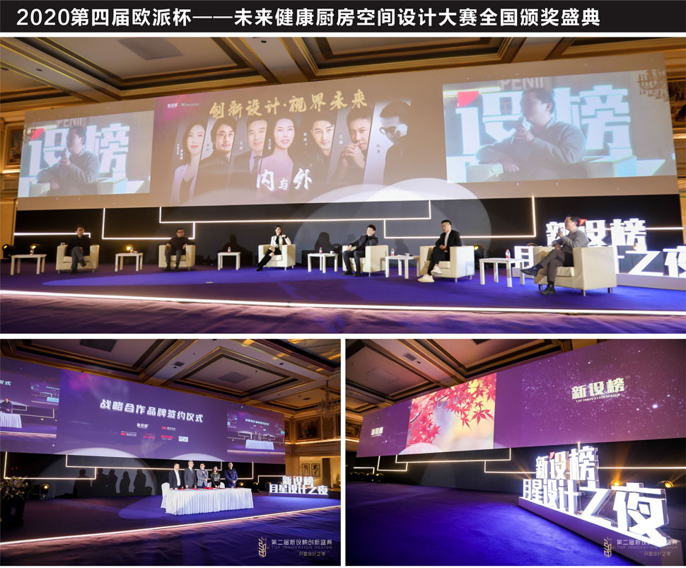 會議策劃方案
