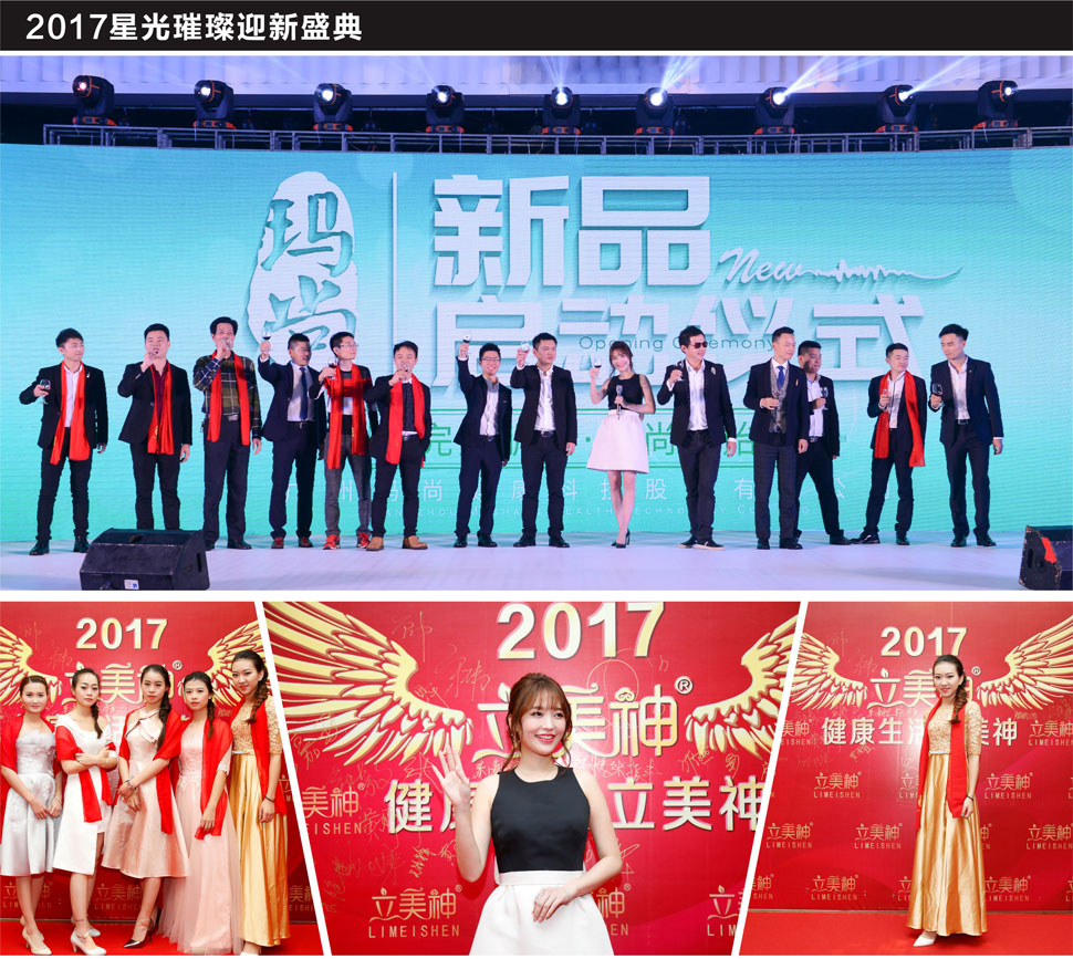 迎新年會(huì)活動(dòng)