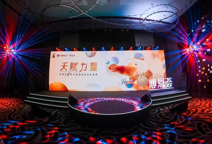 公關策劃