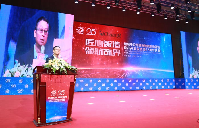 會(huì)議活動(dòng)
