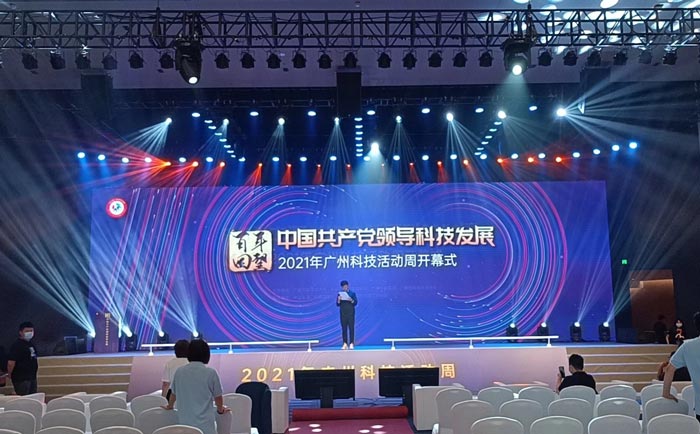 廣州年會(huì)策劃公司哪家比較好排名?