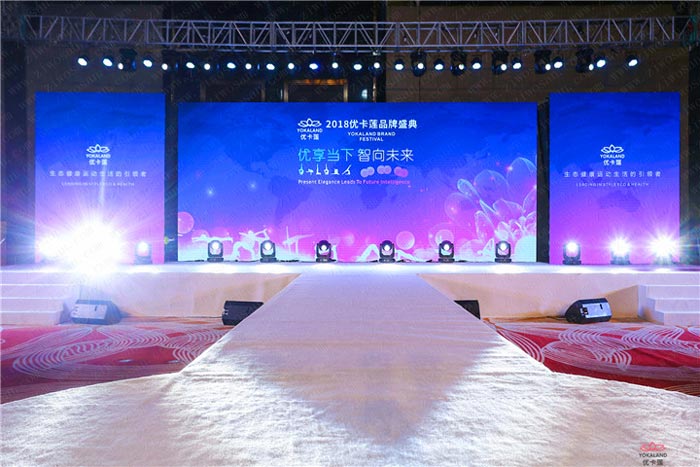 企業(yè)年會策劃前期須知事項怎么規(guī)劃？
