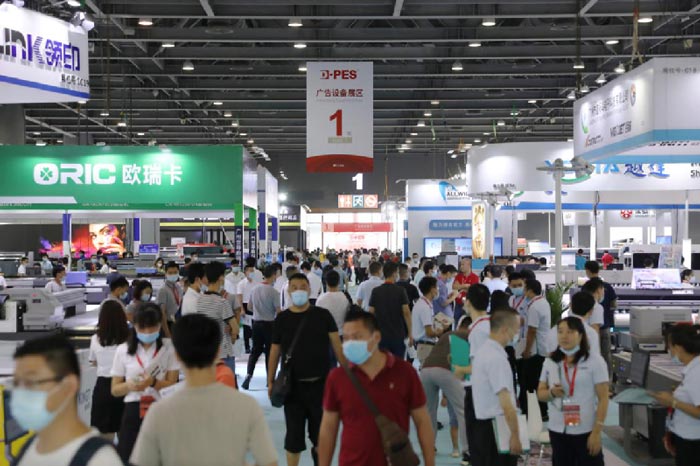 廣州國際廣告展會